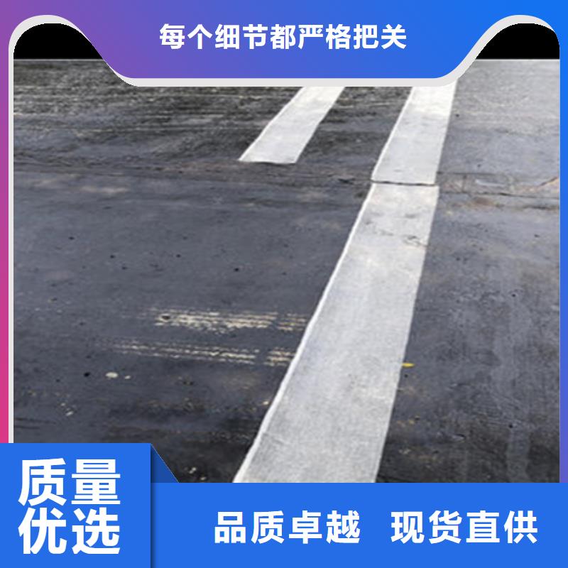 網狀裂縫修復貼現貨批發