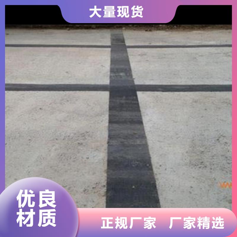 路面網(wǎng)裂修復(fù)貼供應(yīng)商