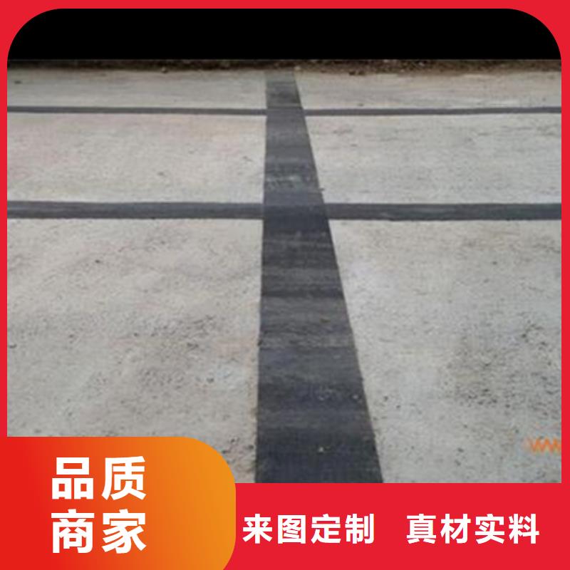 抗裂貼防裂貼品牌廠家-買著放心
