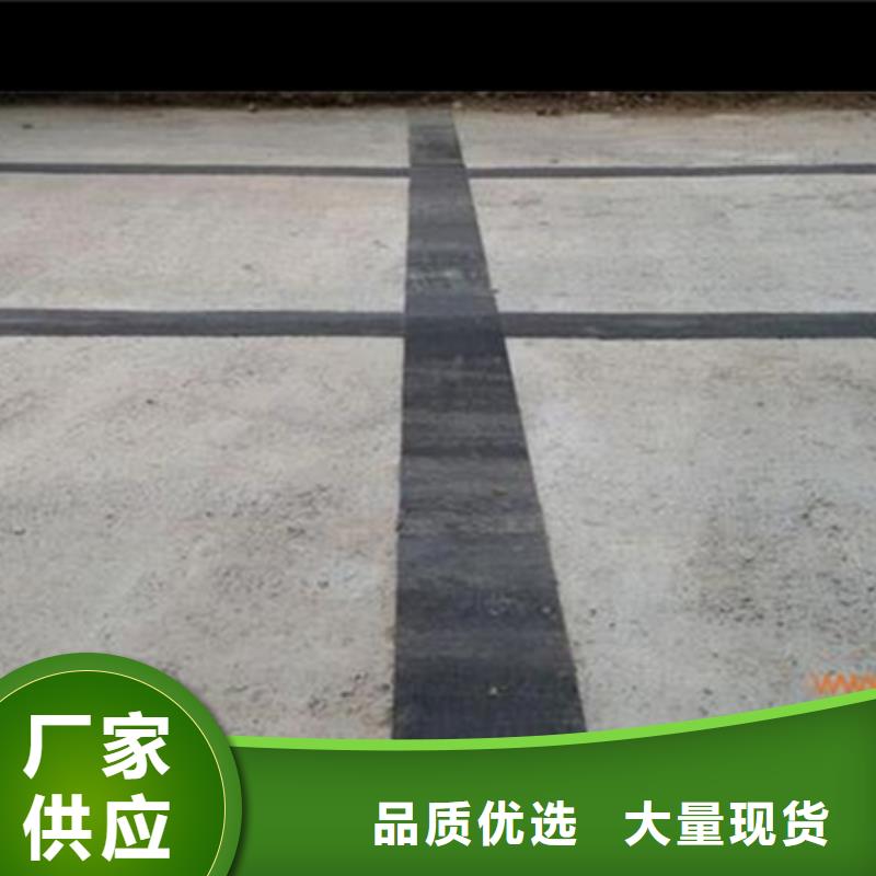 路面瀝青貼廠家實(shí)力廠家直銷