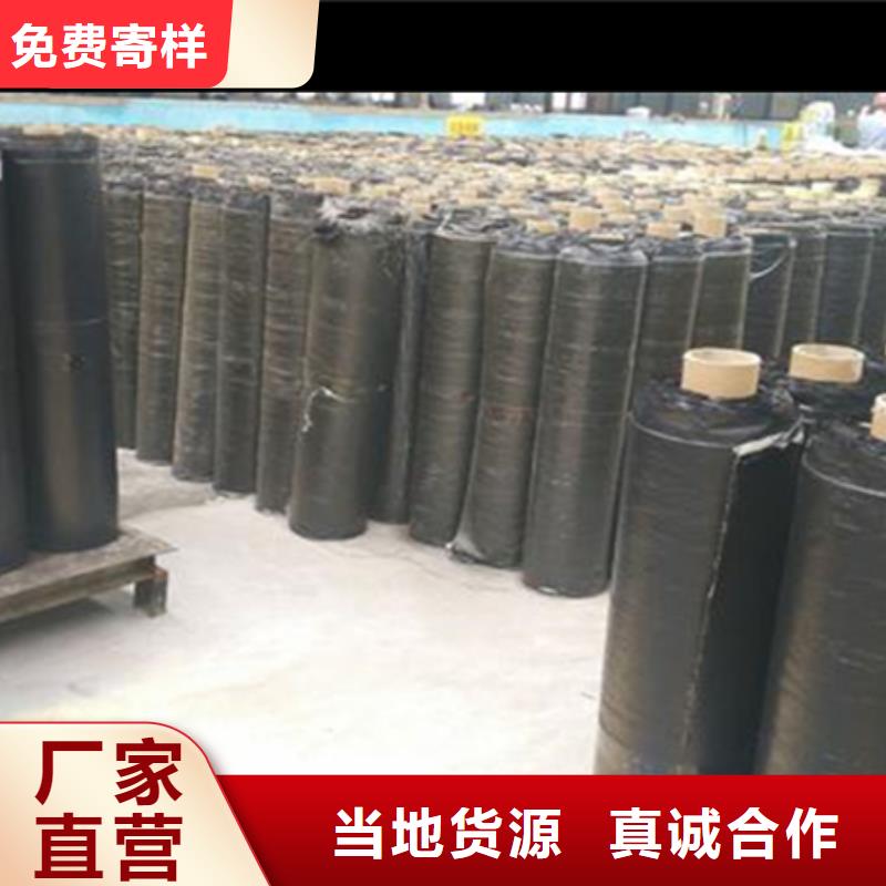 路面瀝青貼批發零售匠心品質