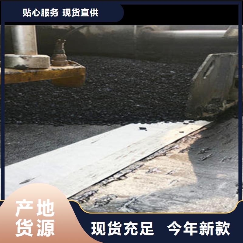 道路网裂贴厂家直销