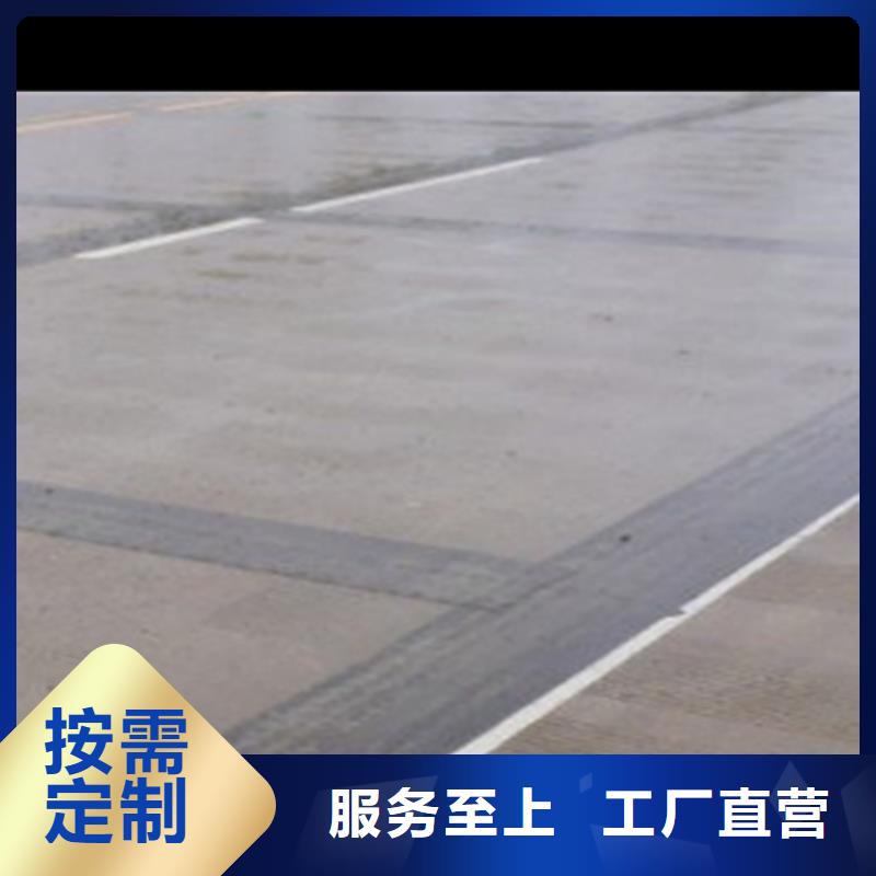 玄武岩网裂贴厂家价格优质材料厂家直销