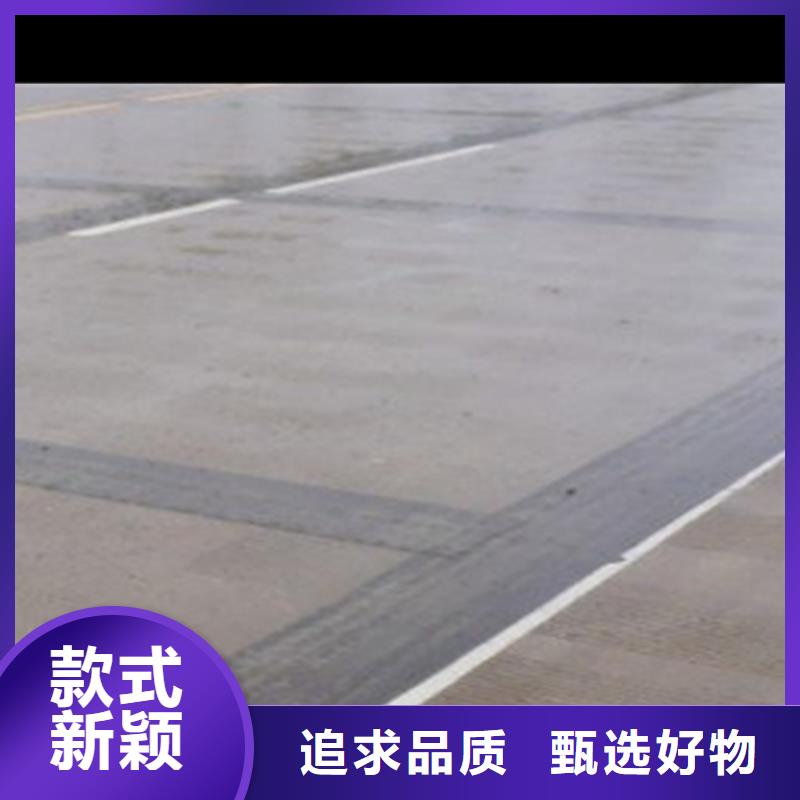 支持定制的抗裂貼防裂貼供貨商