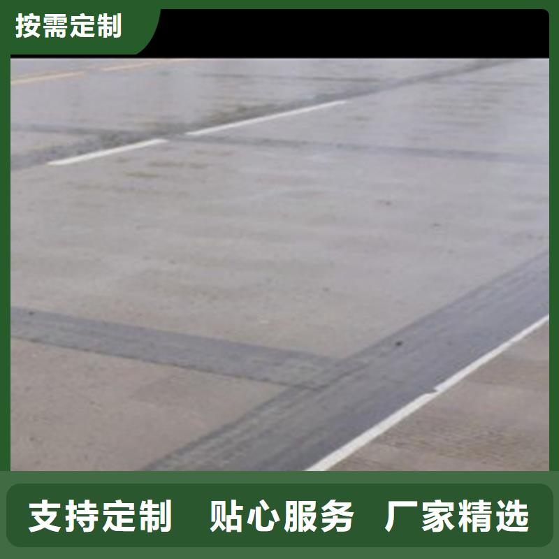 道路網裂貼廠家直銷質量優價格低