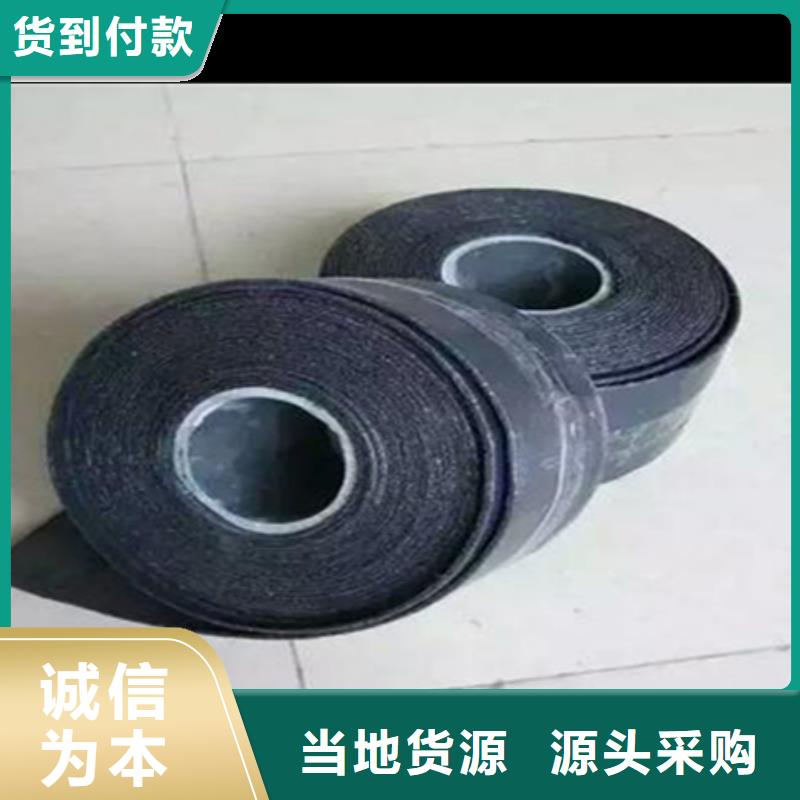 路面網(wǎng)裂修復(fù)貼廠家直銷