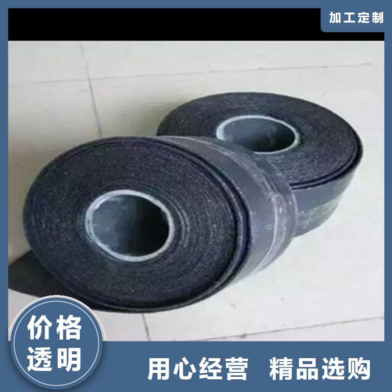 道路網裂貼銷售實力商家供貨穩定