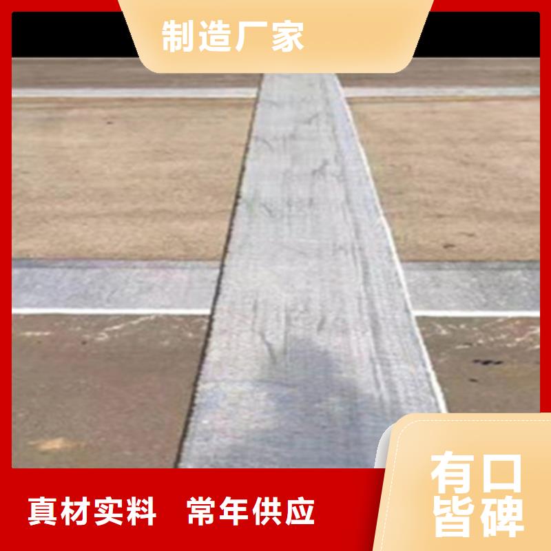 抗裂貼防裂貼品牌廠家-買著放心