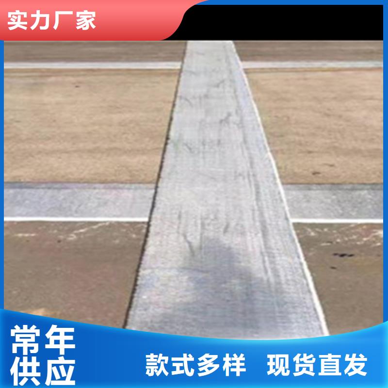 路面網(wǎng)裂修復貼價格