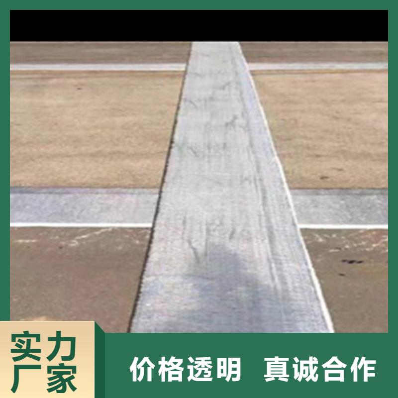 正規(guī)抗裂貼防裂貼生產(chǎn)廠家