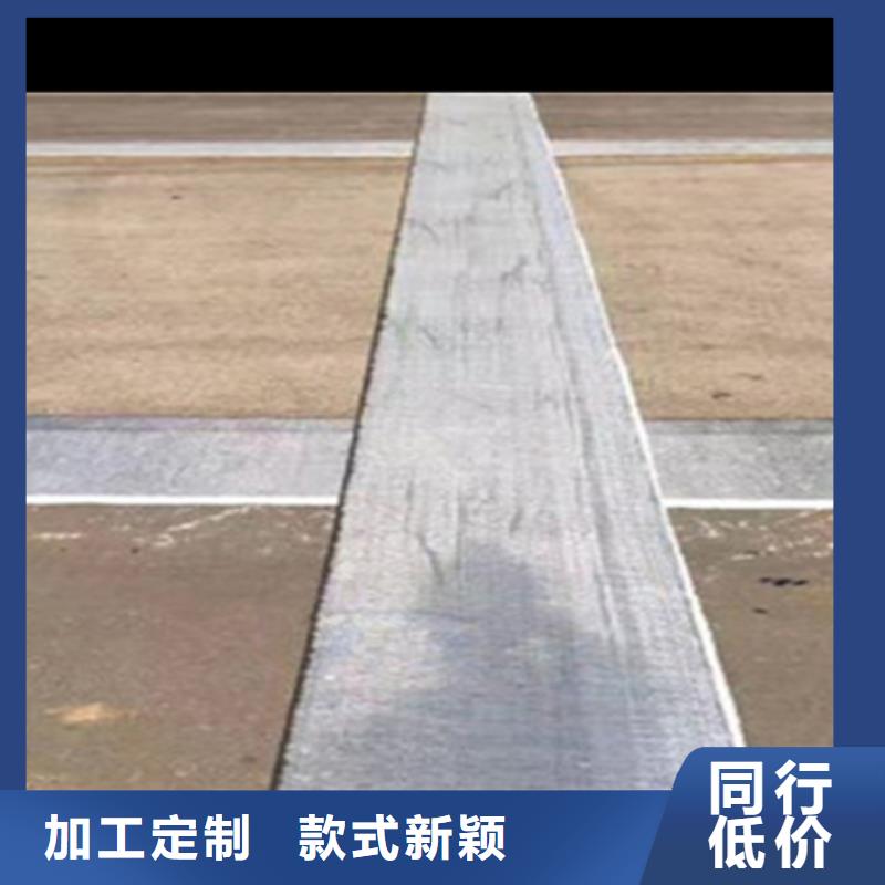 自粘式路面網(wǎng)裂貼廠家直銷