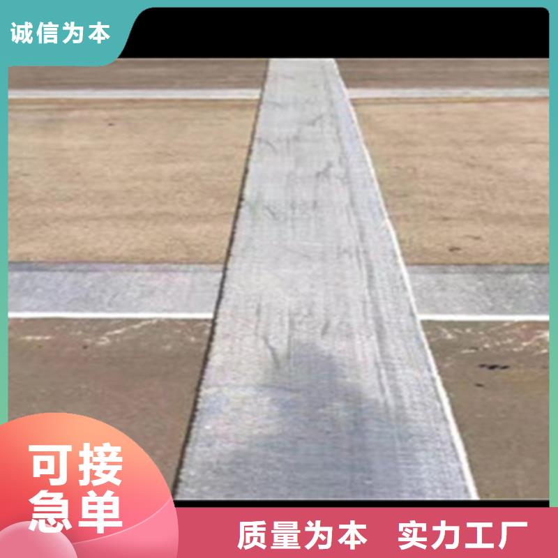 玄武巖網裂貼廠家直銷本地經銷商