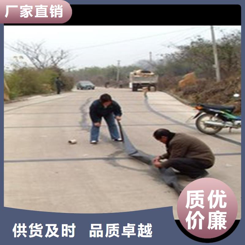 道路網裂貼廠家報價本地廠家