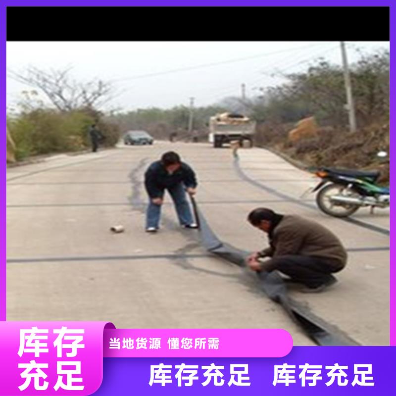 道路網(wǎng)裂貼認(rèn)準(zhǔn)大品牌廠家