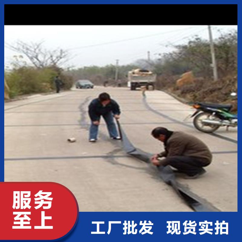 沥青网裂贴厂家报价厂家