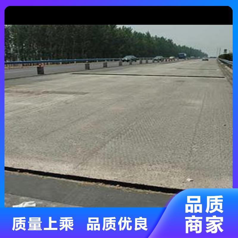 瀝青網裂貼銷售本地供應商