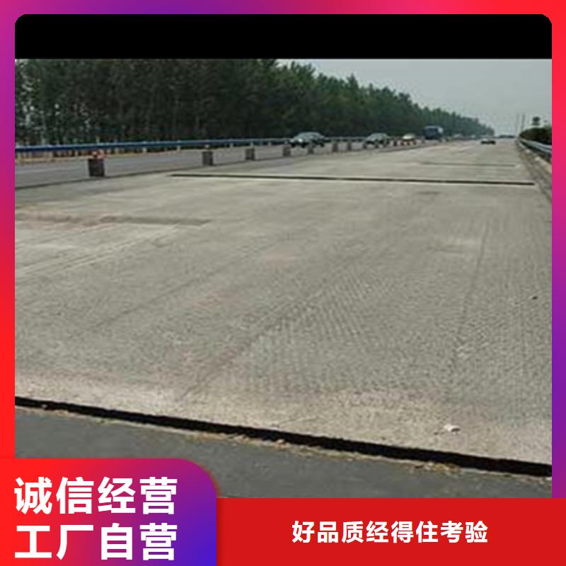 道路網裂貼型號齊全廠家直銷規格多樣