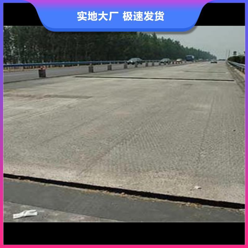 重信譽抗裂貼防裂貼廠家直銷
