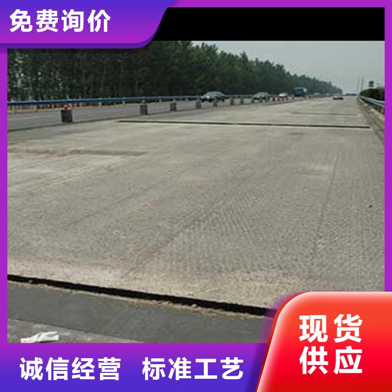 路面網裂修復貼品牌廠家當地供應商