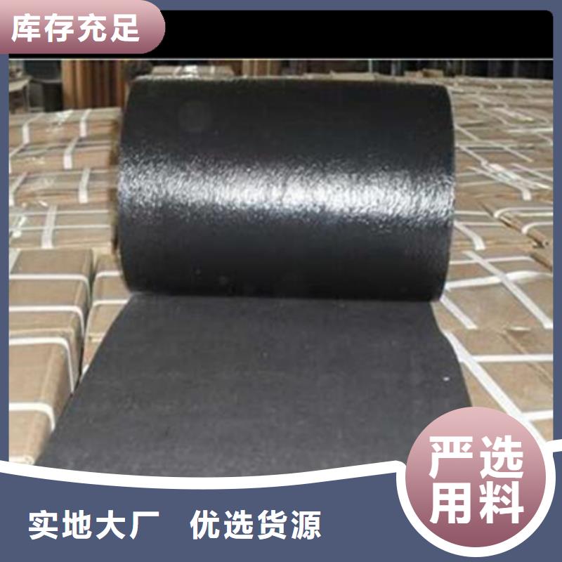 自粘式路面網裂貼出廠價格用品質說話