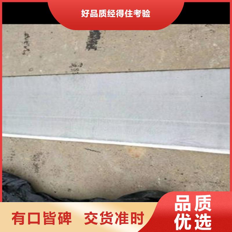 支持定制的抗裂貼防裂貼供貨商
