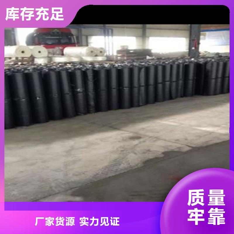 路面網(wǎng)裂抗裂貼實(shí)體廠家本地公司
