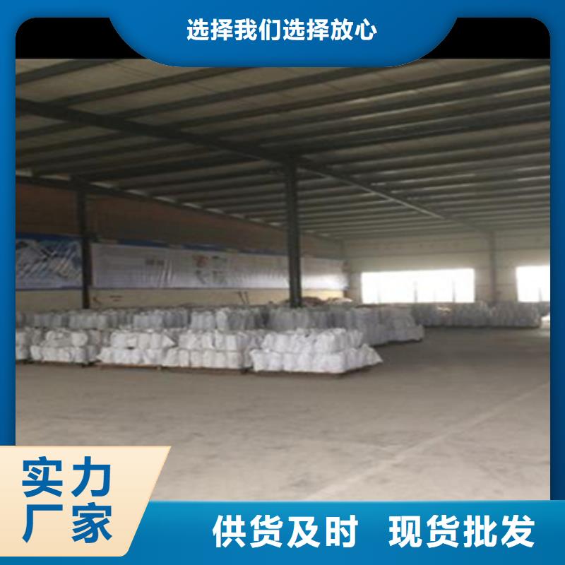 道路網裂貼價格保障