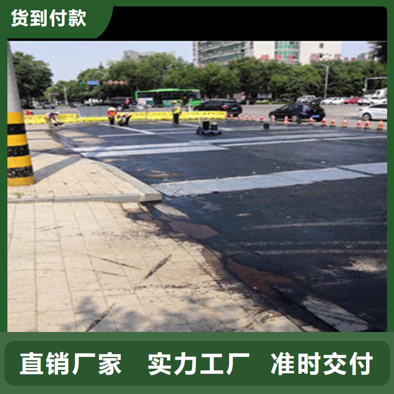 玄武巖網裂貼銷售