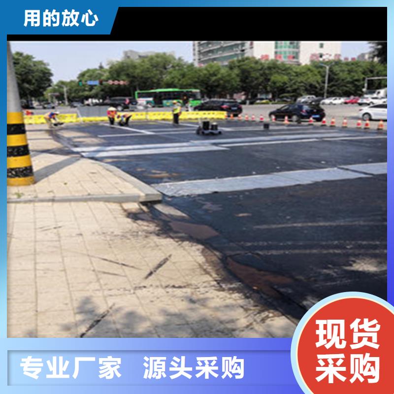 自粘式路面網(wǎng)裂貼廠家價(jià)格的簡(jiǎn)單介紹