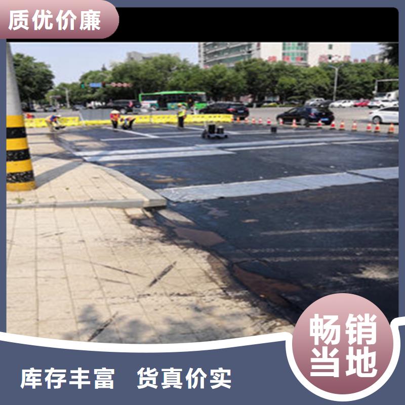 瀝青路面龜裂貼出廠價格