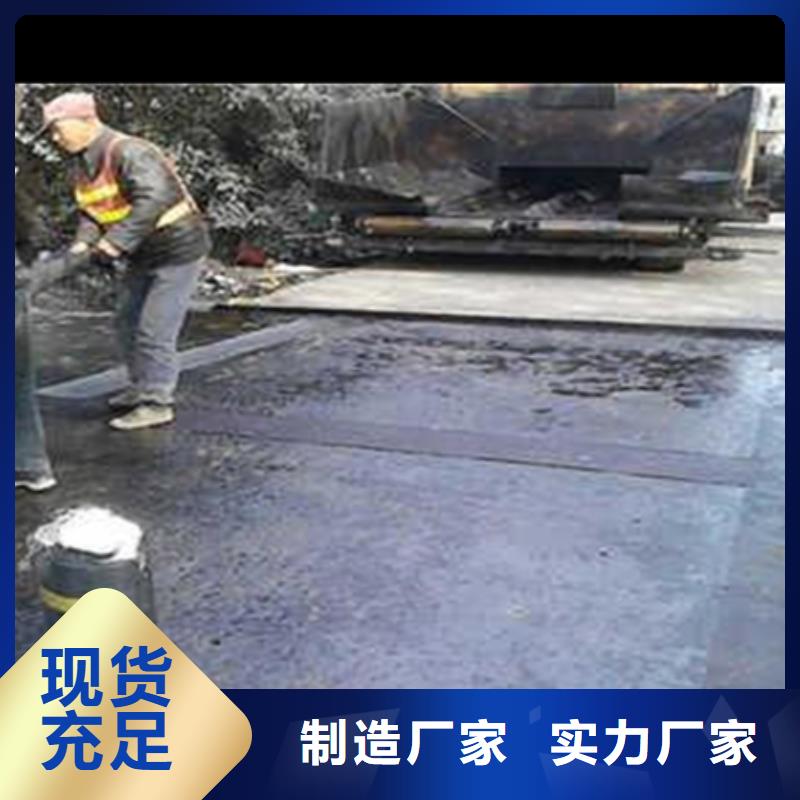 路面瀝青貼廠家報價多年實力廠家