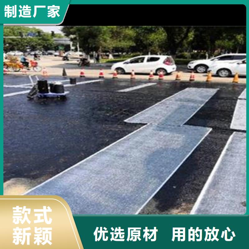 海南五指山市瀝青路面網裂貼支持定制同城公司