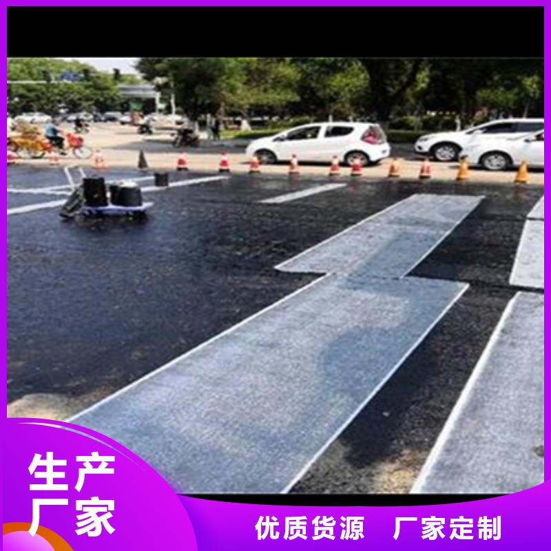 自粘式路面網裂貼供應商同城品牌