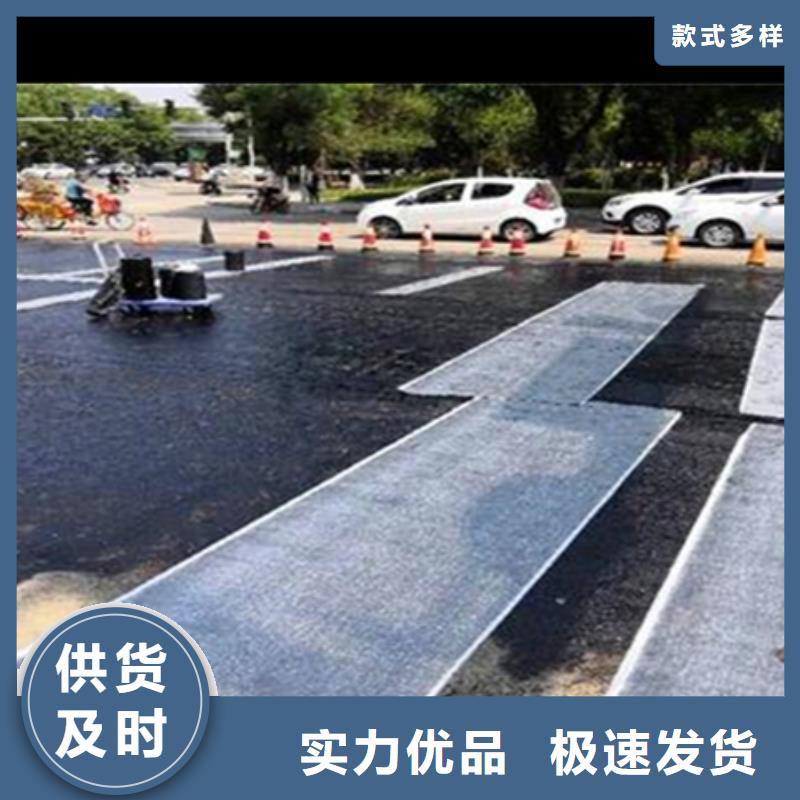 自粘式路面網(wǎng)裂貼生產(chǎn)廠家同城公司