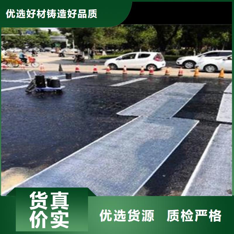道路網裂貼批發零售品質優選