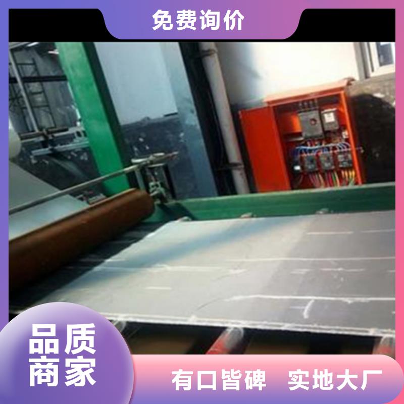 沥青网裂贴厂家价格