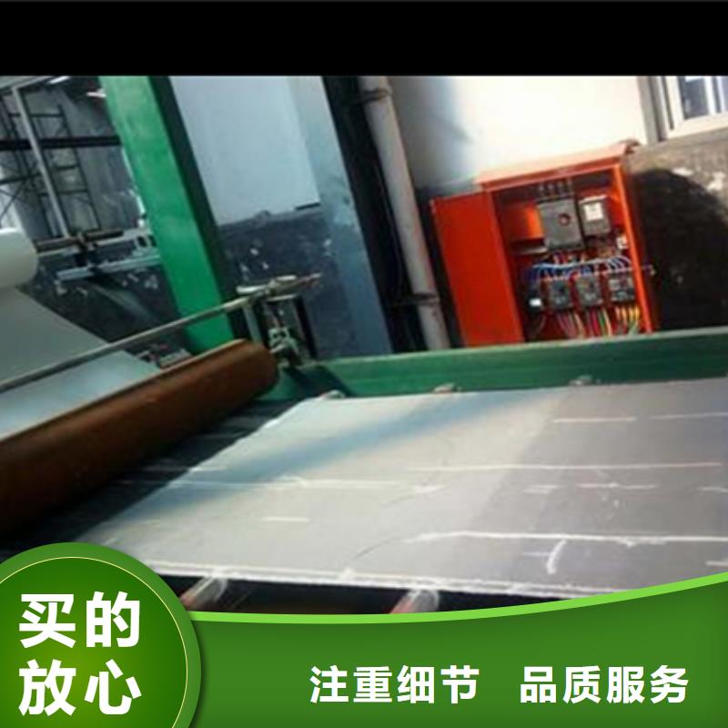 抗裂貼防裂貼-我們只做高品質按需設計