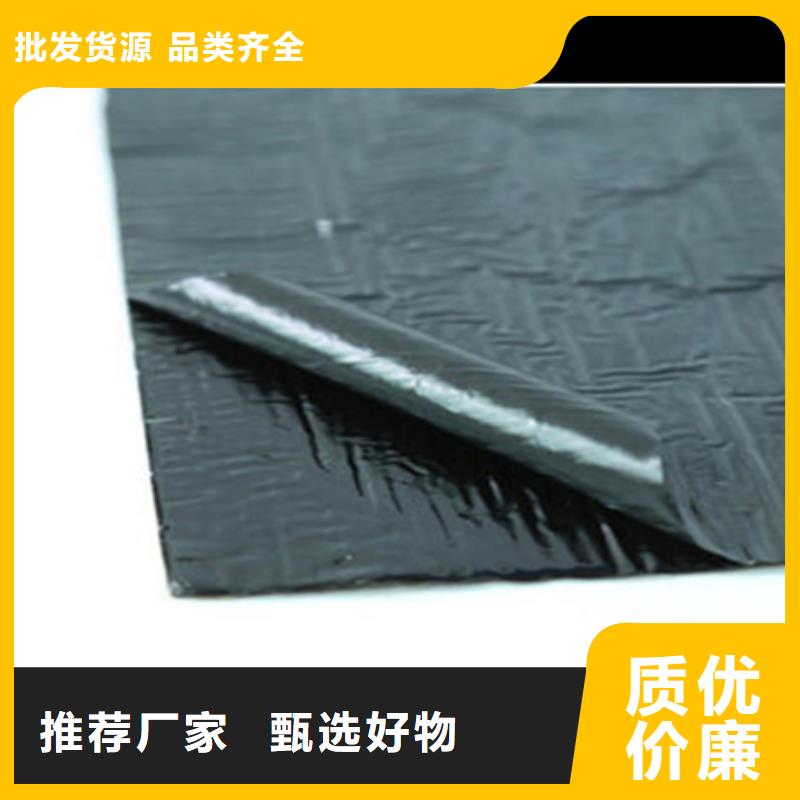 自粘式路面網裂貼銷售好產品好服務