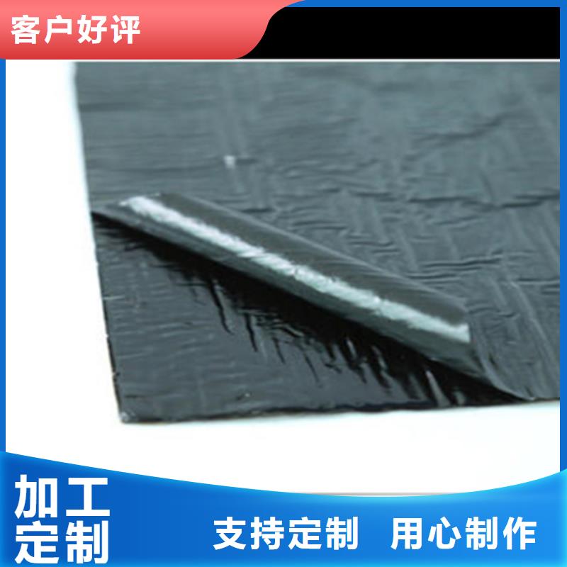 自粘式路面网裂贴品牌厂家为品质而生产