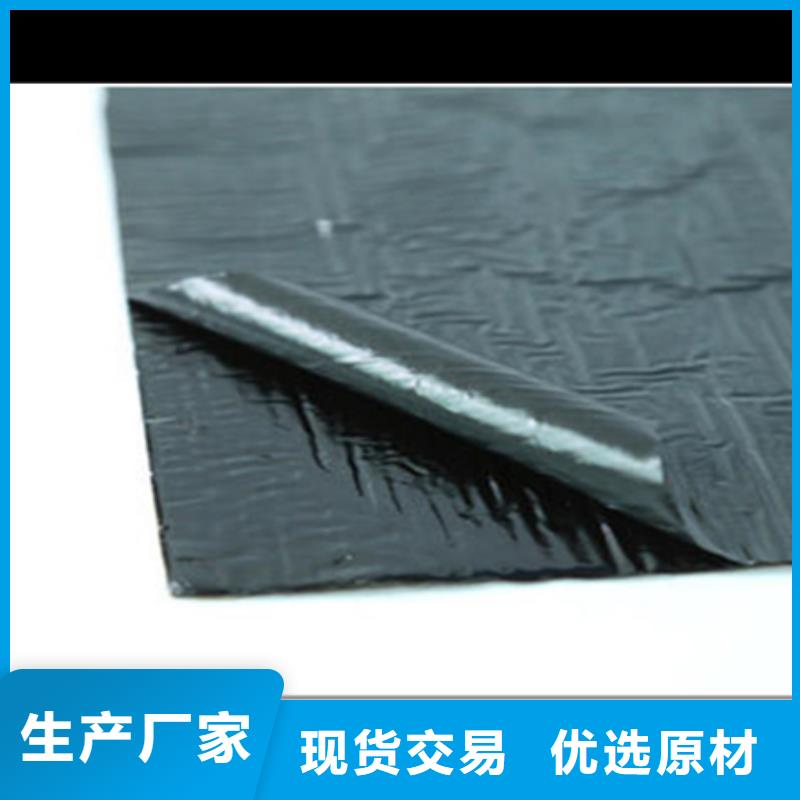 采購抗裂貼防裂貼-現貨充足有保障滿足客戶所需