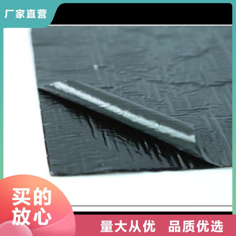 路面瀝青貼品牌廠家