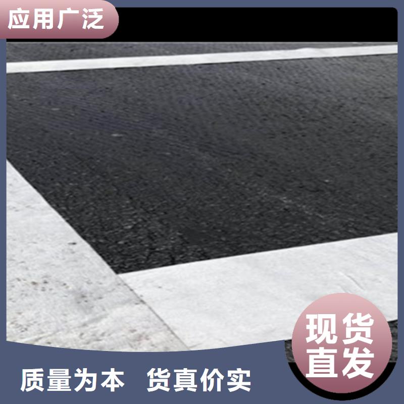 抗裂贴防裂贴生产厂家_10年经验质量三包