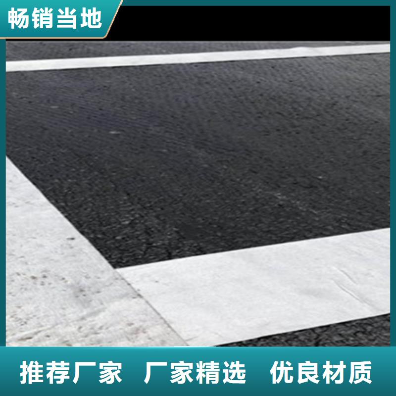 自粘式路面網(wǎng)裂貼批發(fā)價(jià)格專注細(xì)節(jié)使用放心