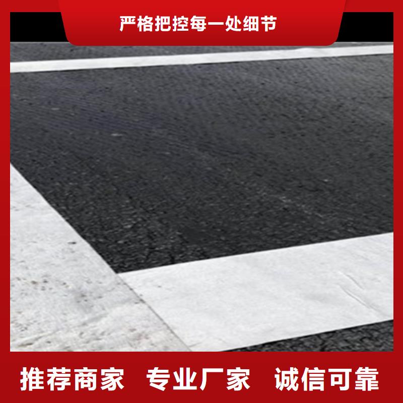 路面瀝青貼實(shí)力廠家