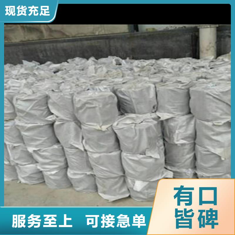 沥青路面网裂贴厂家价格