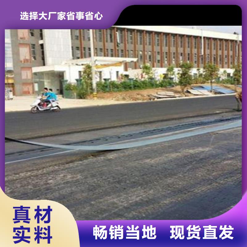 抗裂貼防裂貼公司發貨快今日新品