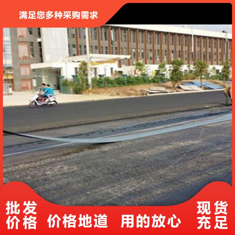 路面瀝青貼銷售按需設計