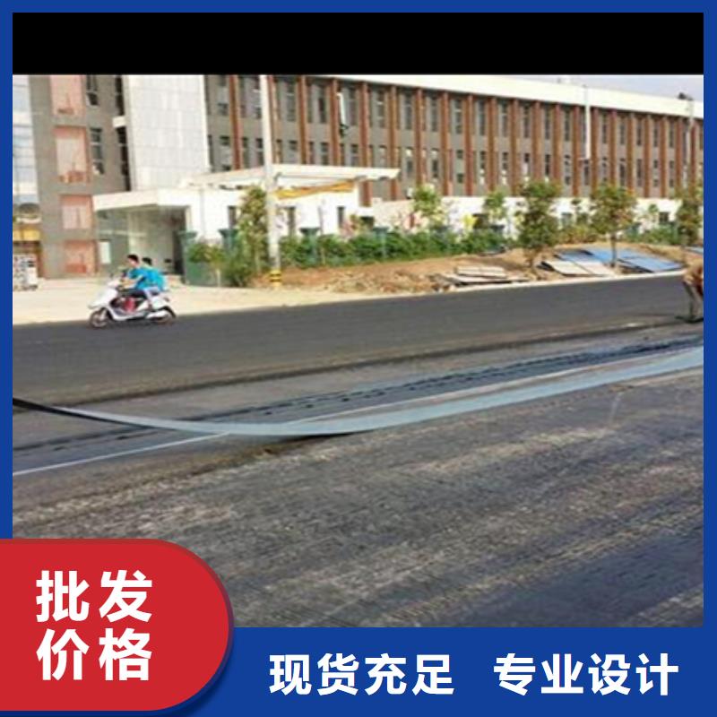 路面網裂修復貼型號齊全實體廠家大量現貨