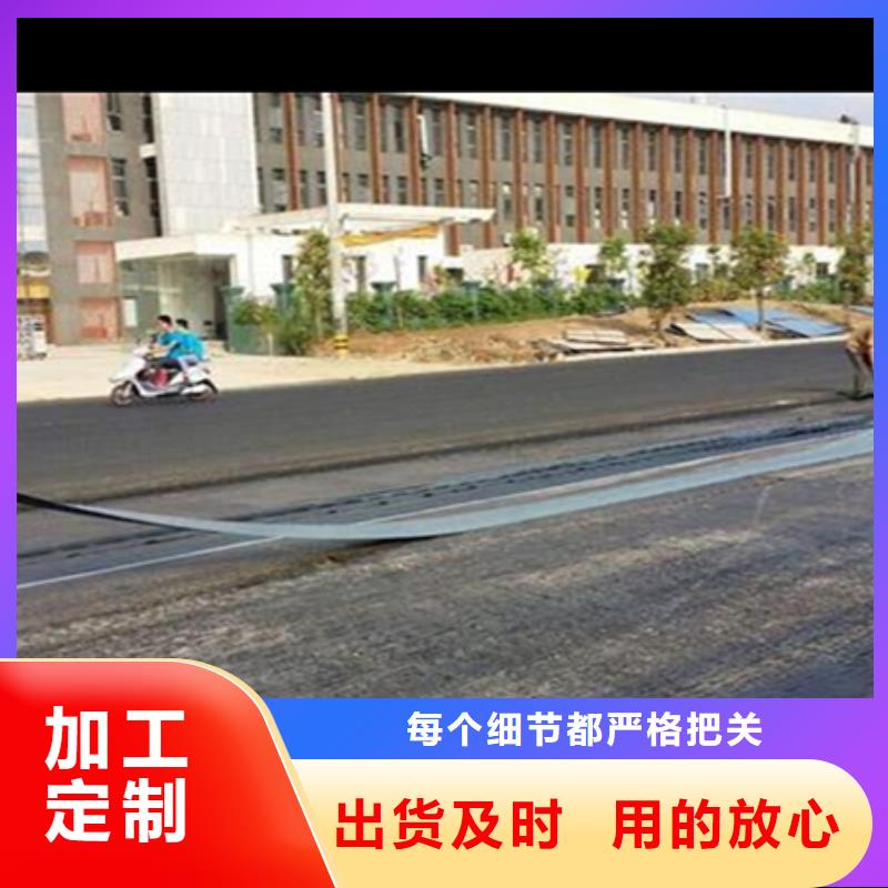 海南臨高縣道路網裂貼價格質量好