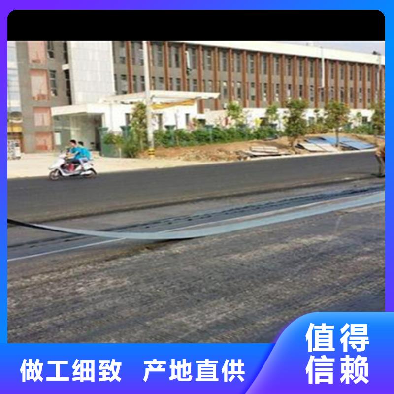 抗裂贴防裂贴期待与您合作专业生产厂家